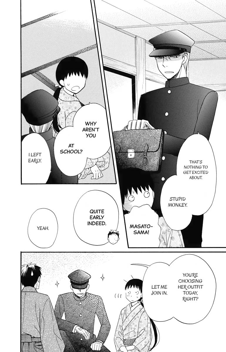 Tales of the Tendo Family Chapter 13 page 19 - 