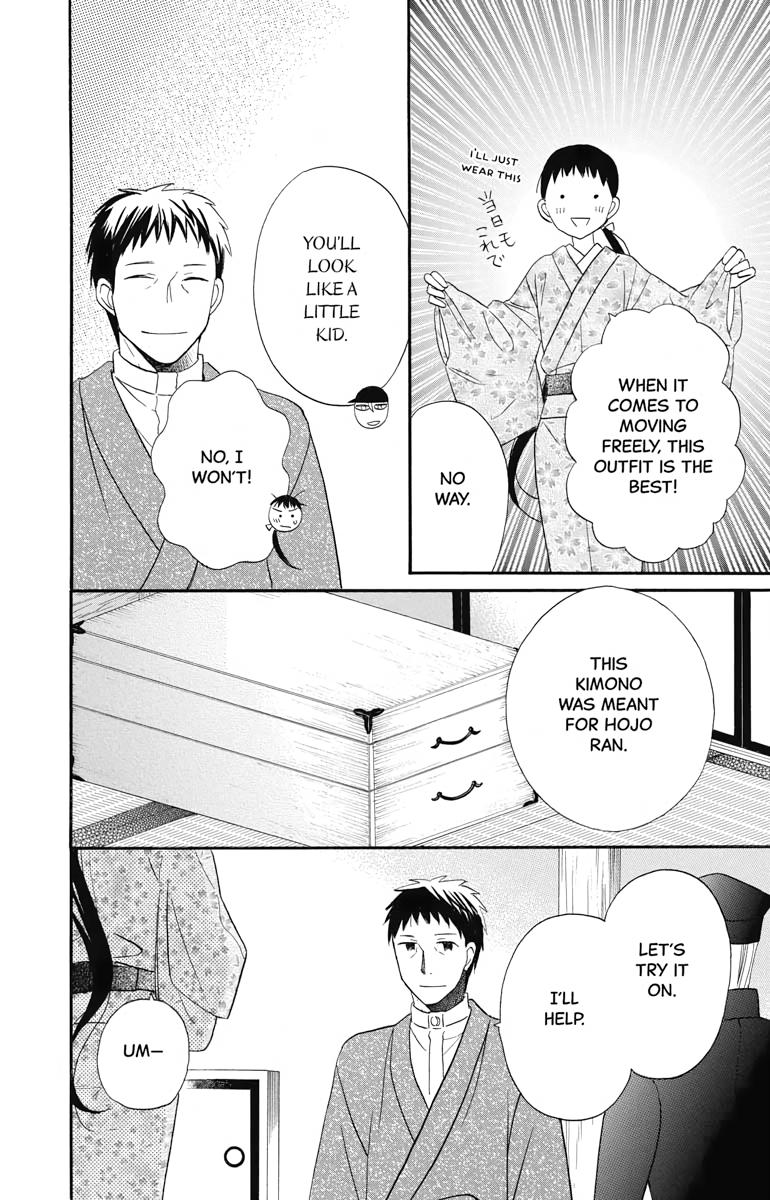 Tales of the Tendo Family Chapter 13 page 23 - 