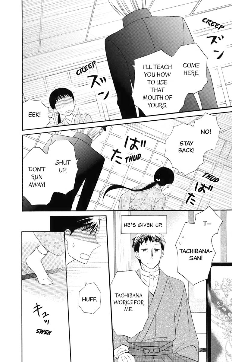 Tales of the Tendo Family Chapter 13 page 27 - 