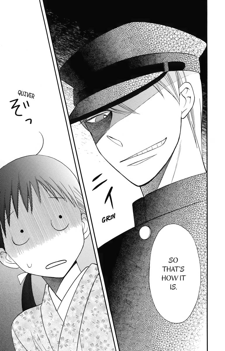Tales of the Tendo Family Chapter 13 page 30 - 