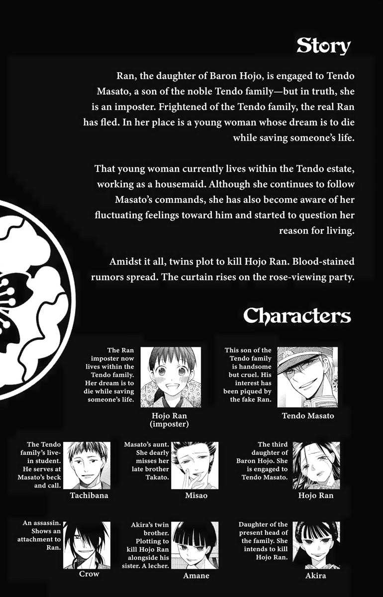 Tales of the Tendo Family Chapter 13 page 4 - 
