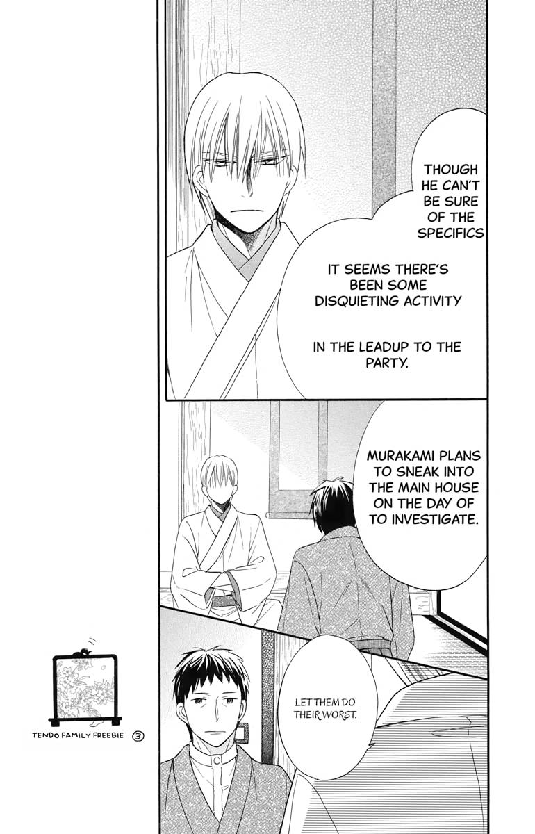 Tales of the Tendo Family Chapter 13 page 42 - 