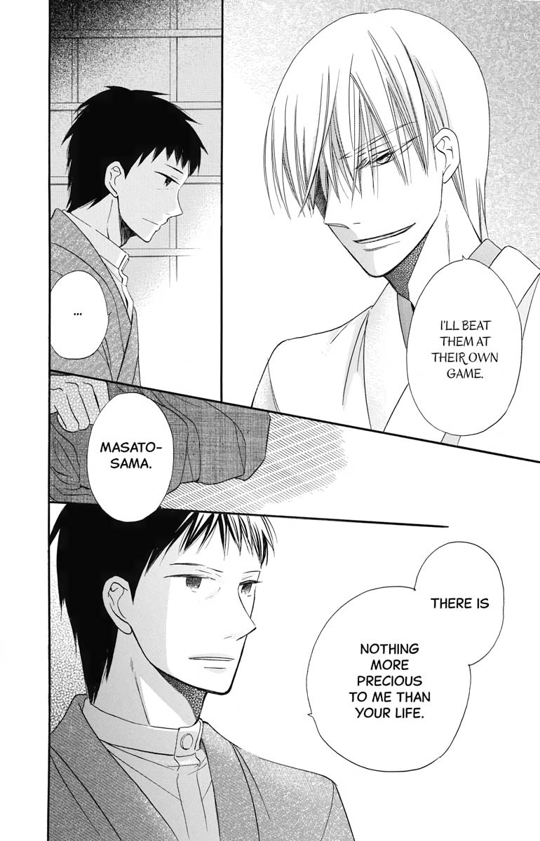 Tales of the Tendo Family Chapter 13 page 43 - 