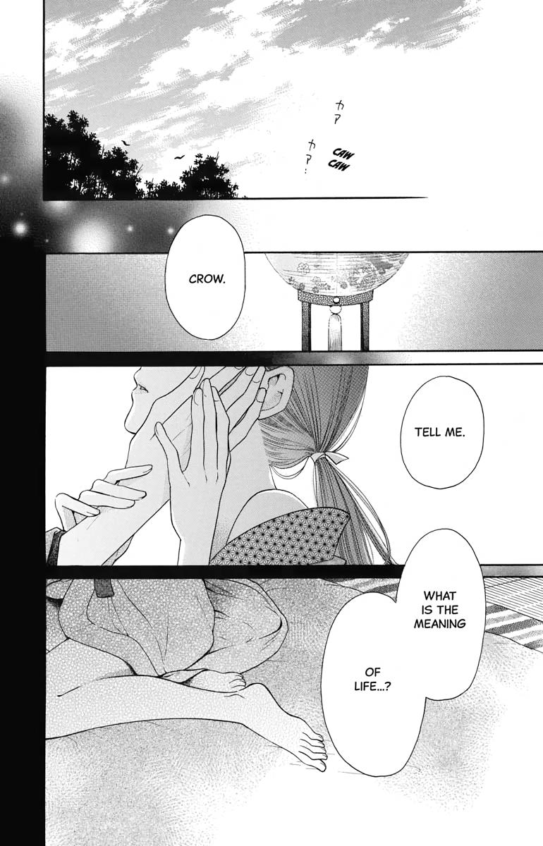 Tales of the Tendo Family Chapter 13 page 7 - 