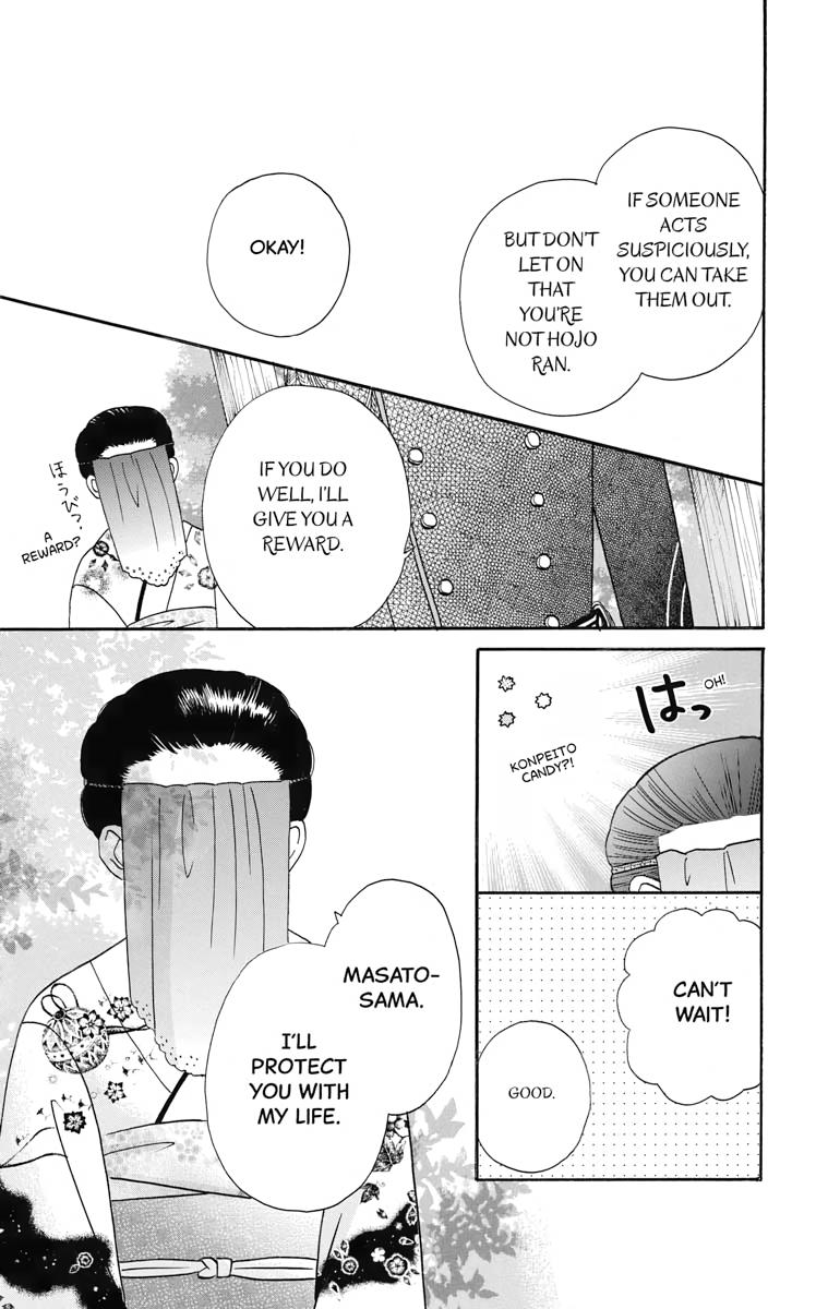 Tales of the Tendo Family Chapter 14 page 16 - 