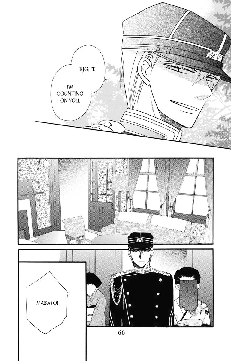 Tales of the Tendo Family Chapter 14 page 17 - 