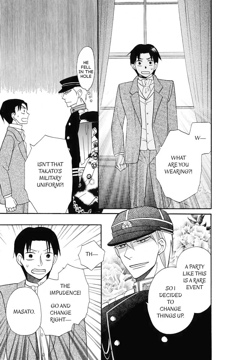 Tales of the Tendo Family Chapter 14 page 18 - 
