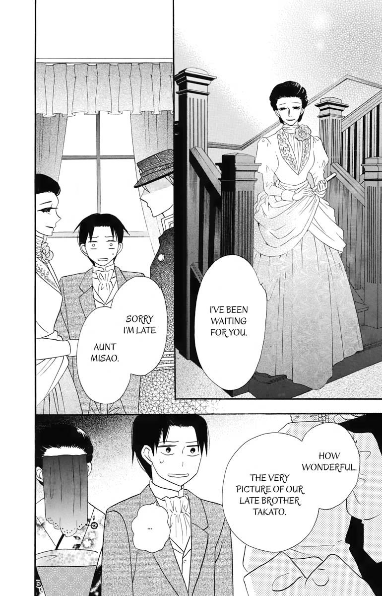 Tales of the Tendo Family Chapter 14 page 19 - 