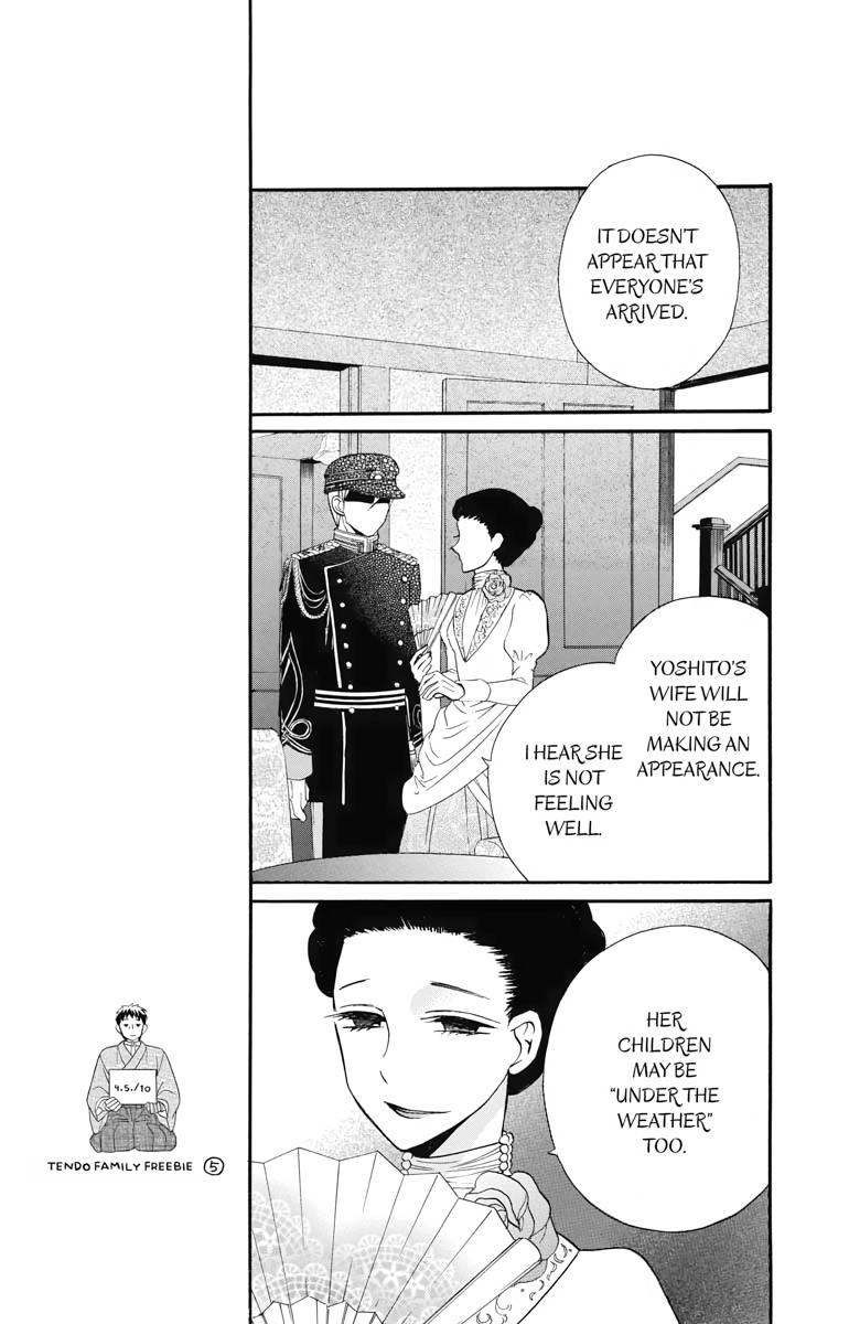 Tales of the Tendo Family Chapter 14 page 20 - 
