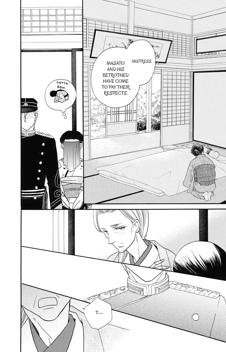 Tales of the Tendo Family Chapter 14 page 23 - 