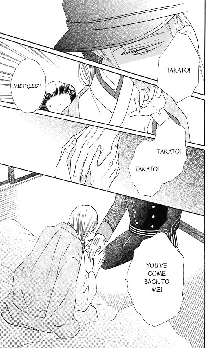 Tales of the Tendo Family Chapter 14 page 24 - 