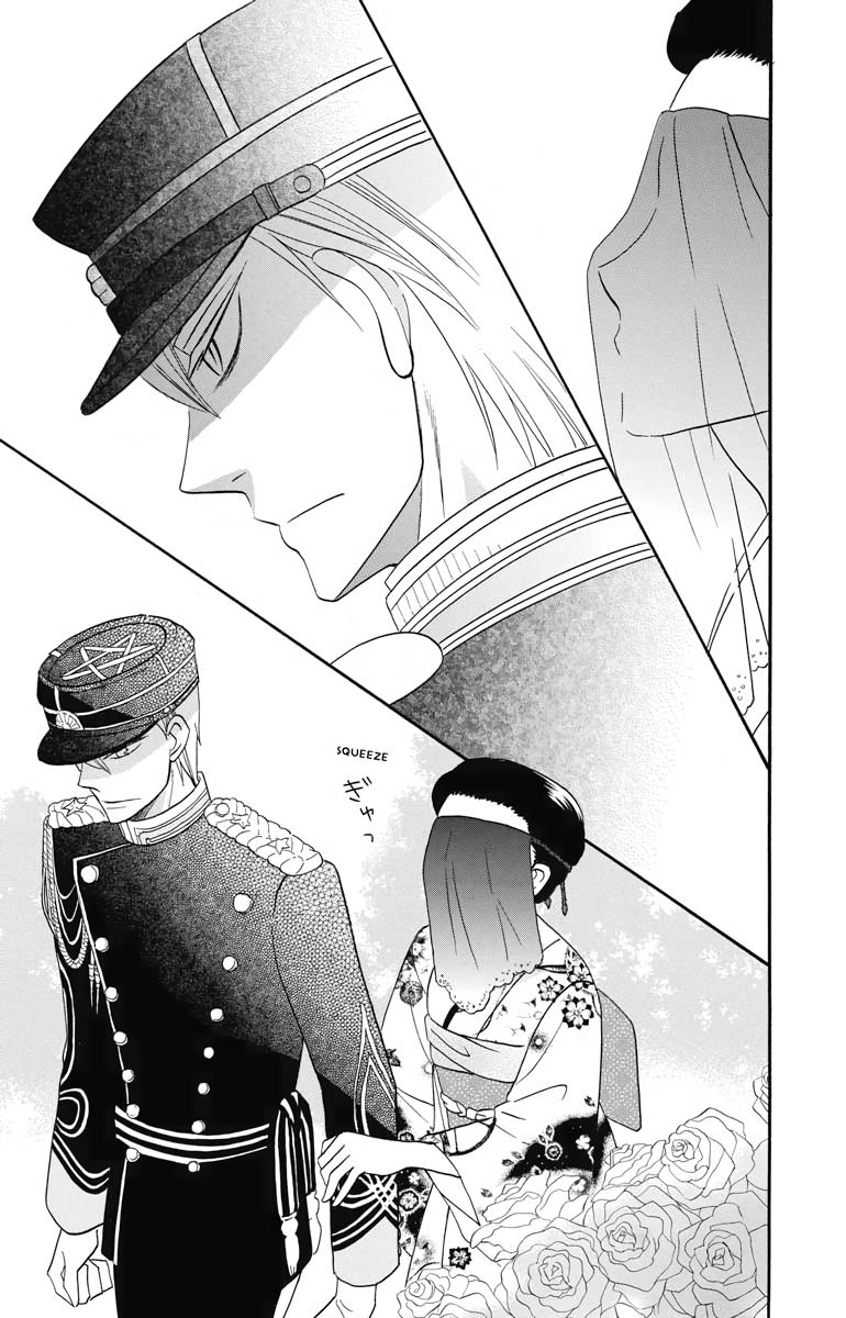 Tales of the Tendo Family Chapter 14 page 26 - 