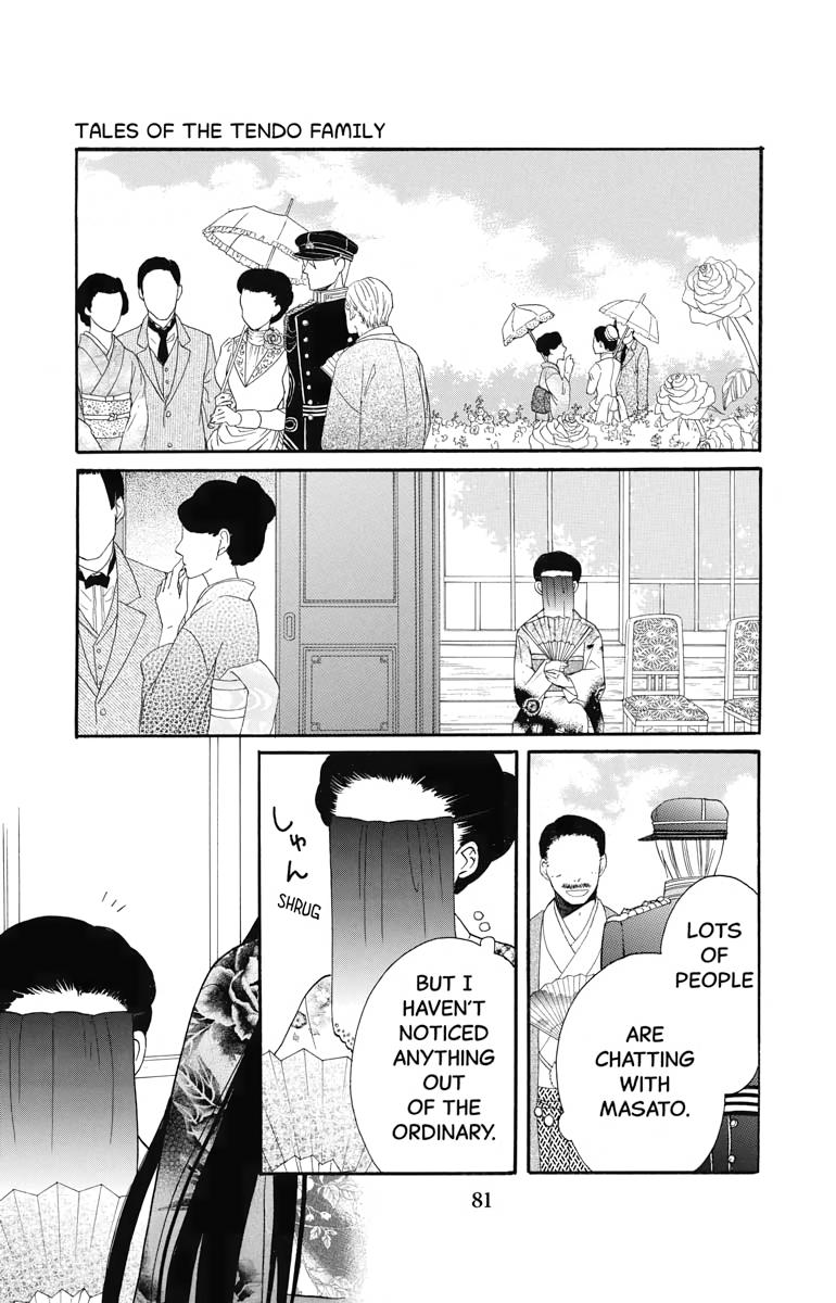 Tales of the Tendo Family Chapter 14 page 32 - 
