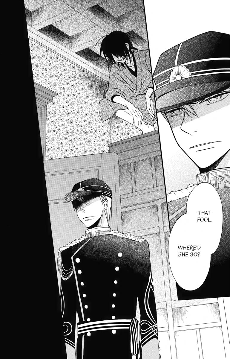 Tales of the Tendo Family Chapter 14 page 39 - 