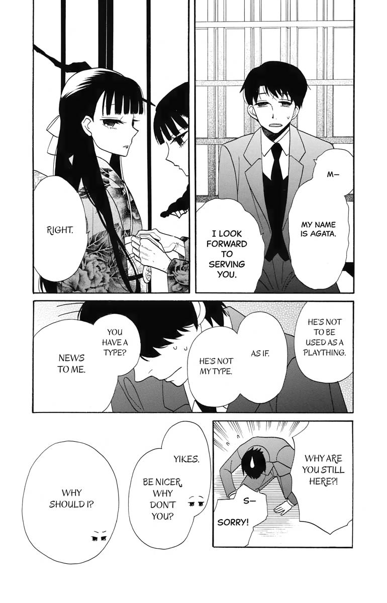 Tales of the Tendo Family Chapter 14 page 5 - 