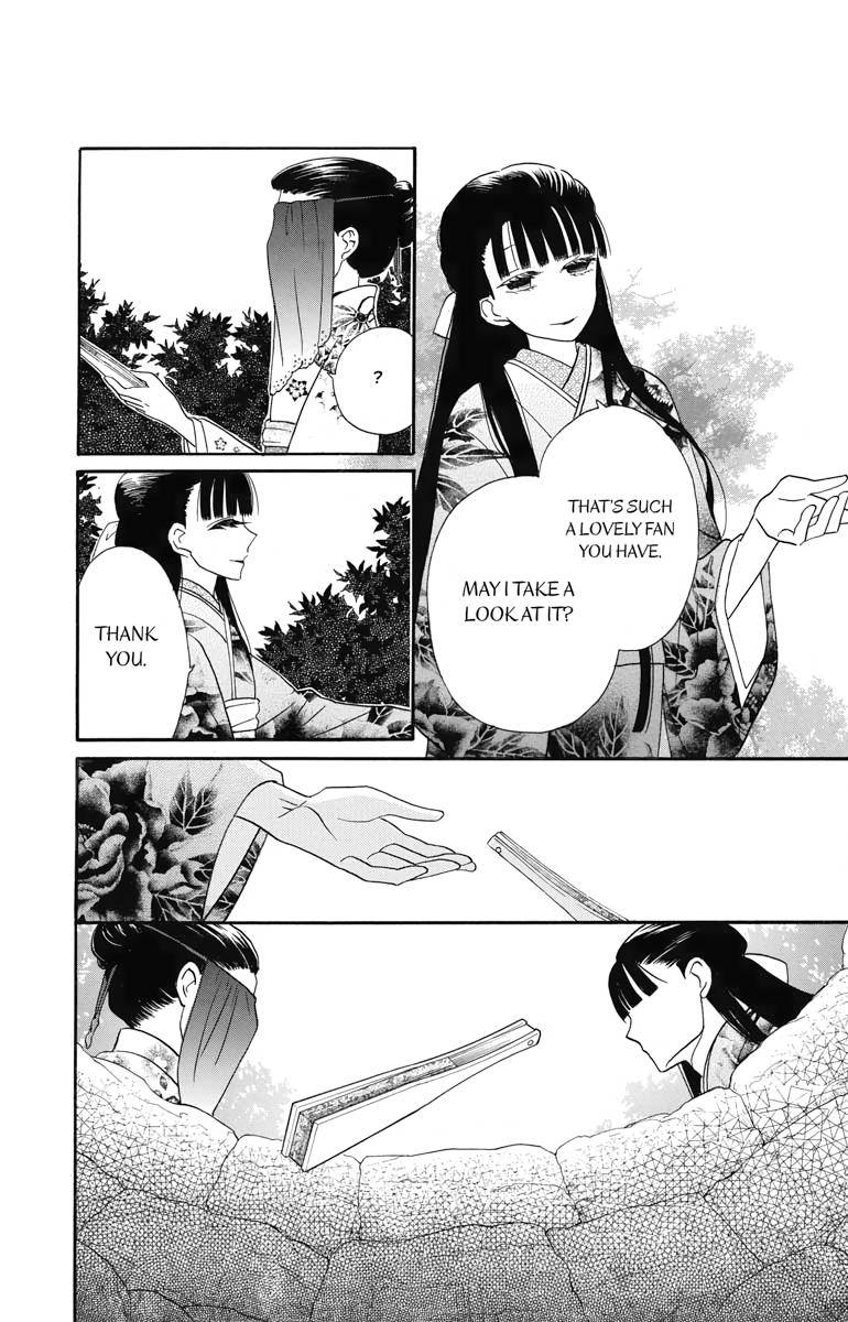 Tales of the Tendo Family Chapter 14 page 41 - 