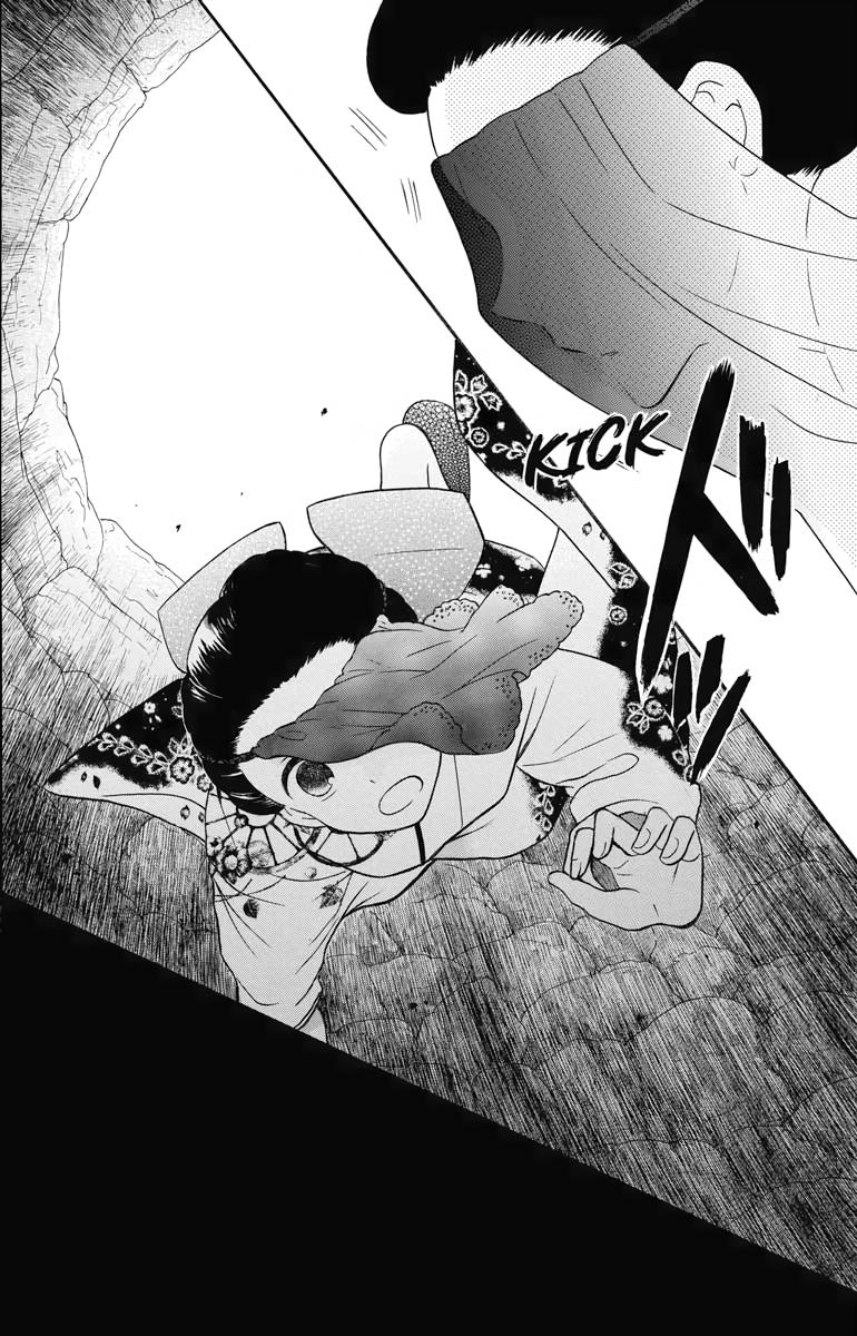 Tales of the Tendo Family Chapter 14 page 43 - 