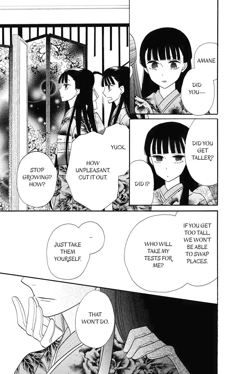 Tales of the Tendo Family Chapter 14 page 6 - 