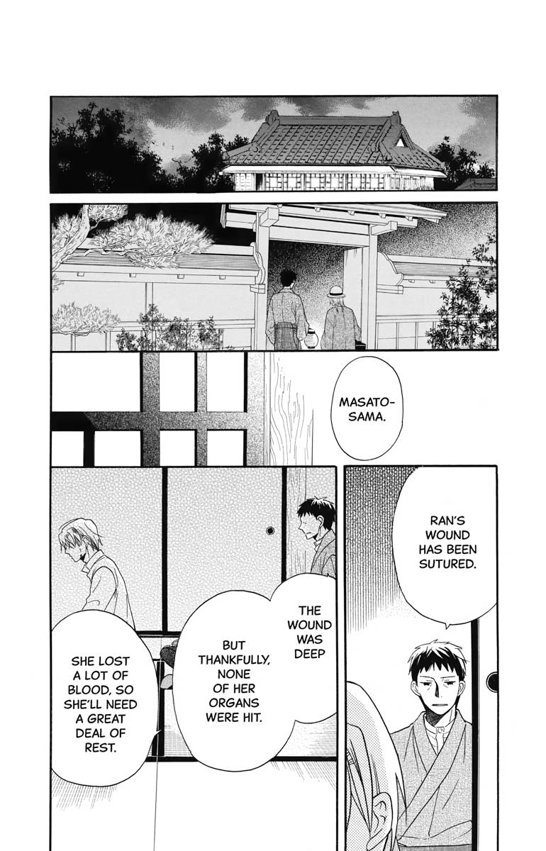 Tales of the Tendo Family Chapter 16 page 2 - 