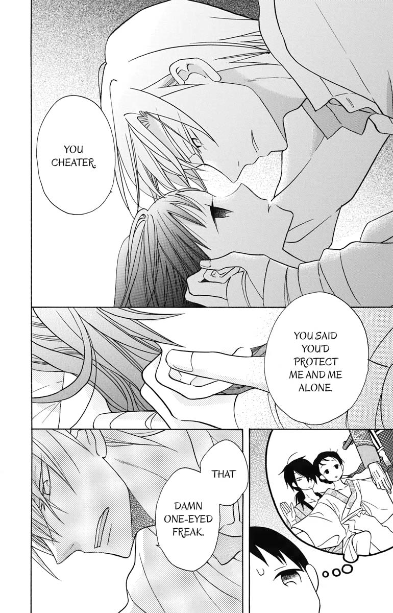 Tales of the Tendo Family Chapter 16 page 12 - 