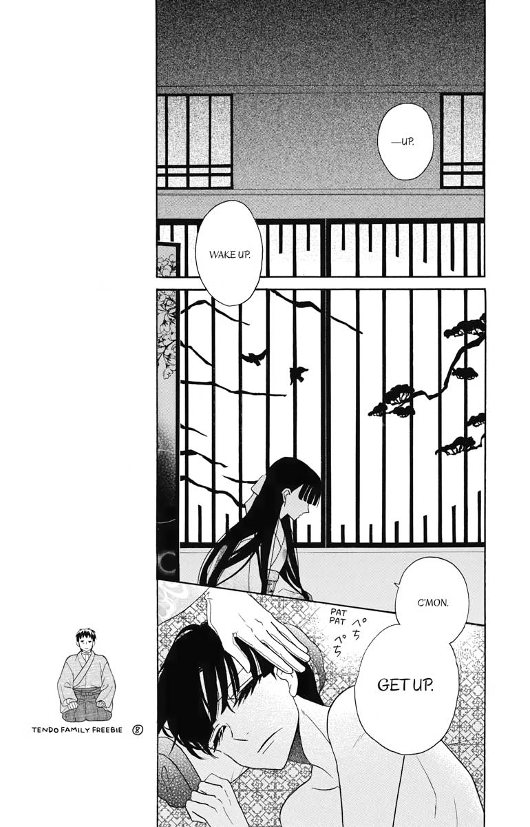 Tales of the Tendo Family Chapter 16 page 17 - 