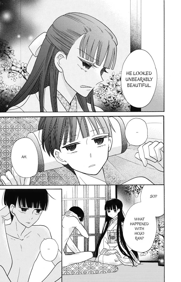Tales of the Tendo Family Chapter 16 page 19 - 