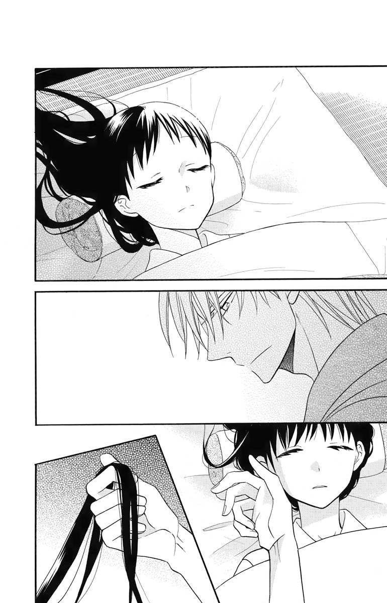 Tales of the Tendo Family Chapter 16 page 4 - 