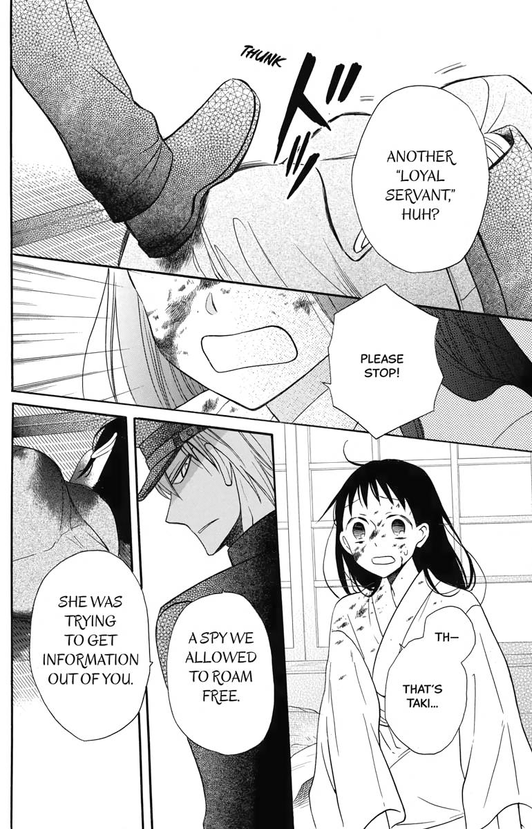 Tales of the Tendo Family Chapter 16 page 34 - 