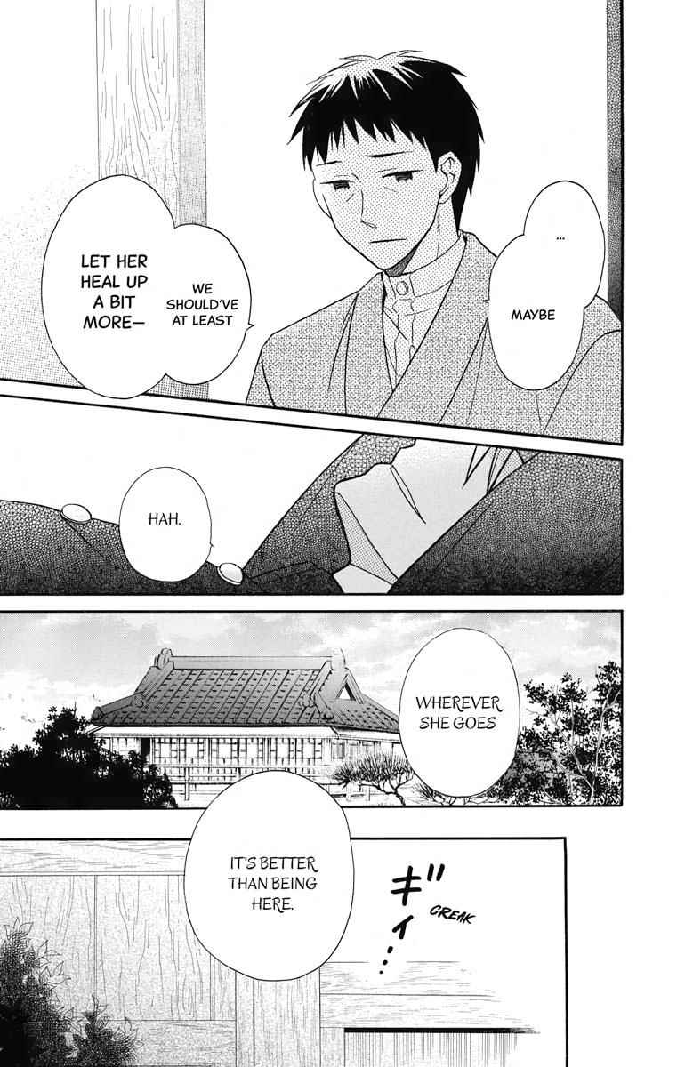 Tales of the Tendo Family Chapter 16 page 39 - 