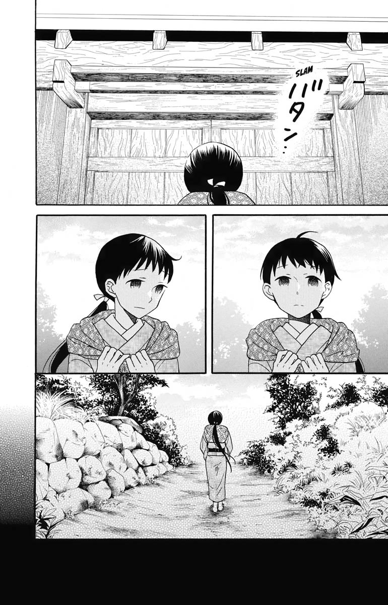 Tales of the Tendo Family Chapter 16 page 40 - 