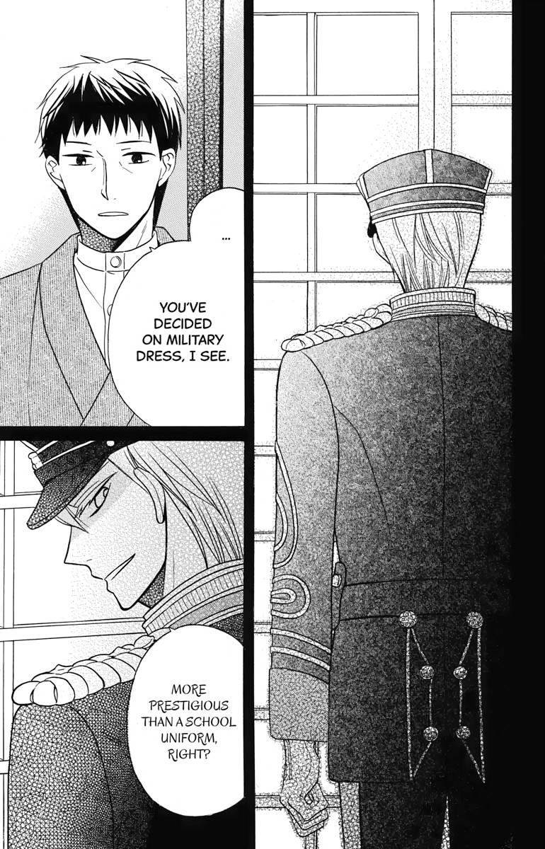 Tales of the Tendo Family Chapter 16 page 43 - 