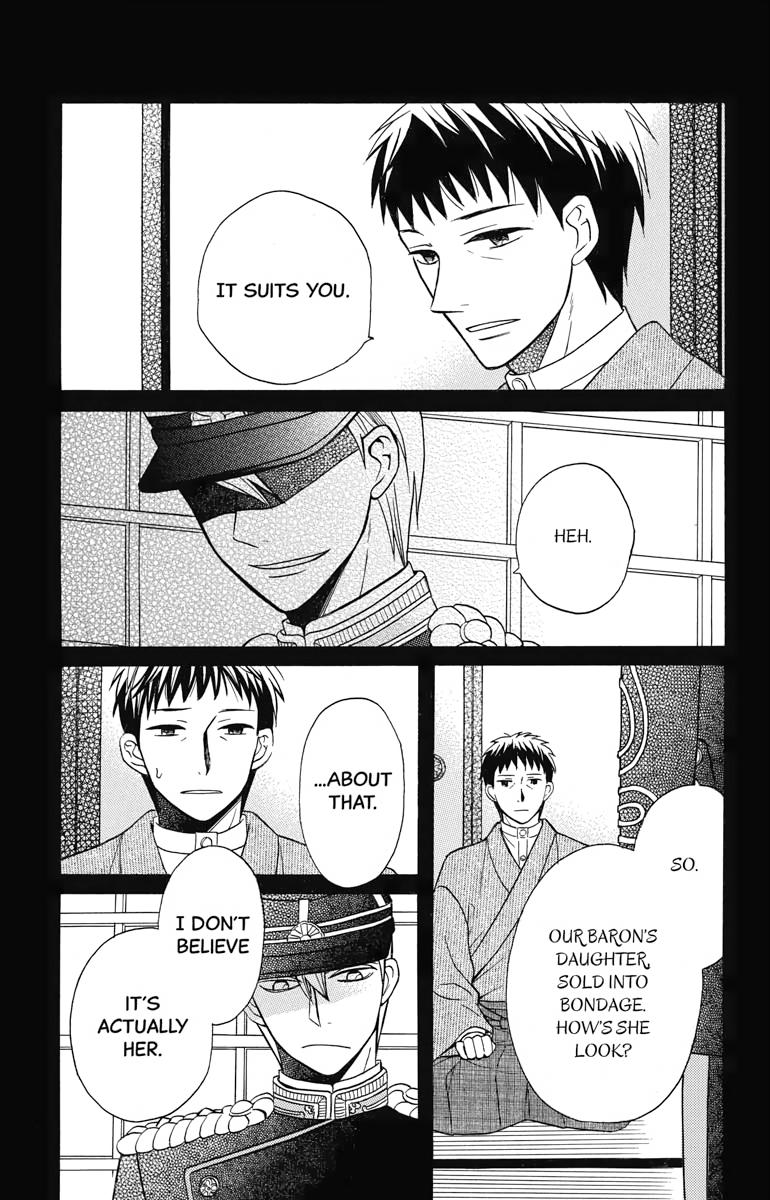 Tales of the Tendo Family Chapter 16 page 44 - 