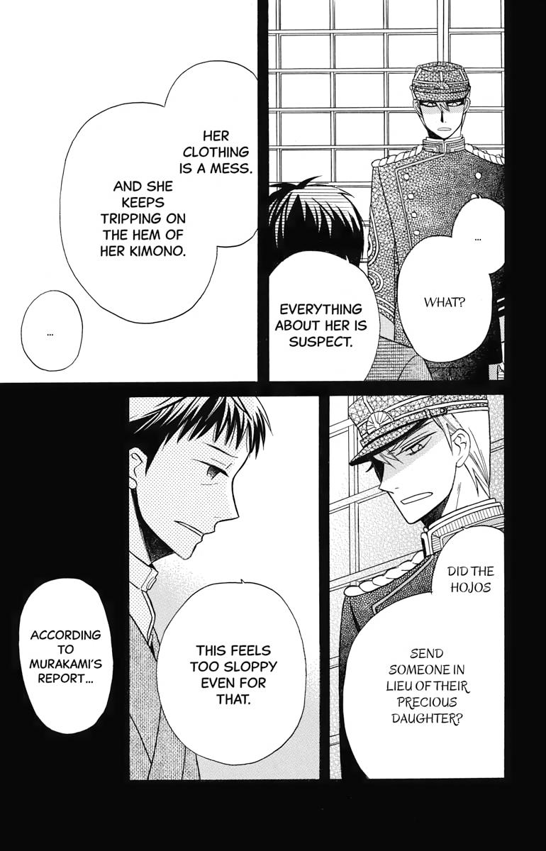Tales of the Tendo Family Chapter 16 page 45 - 