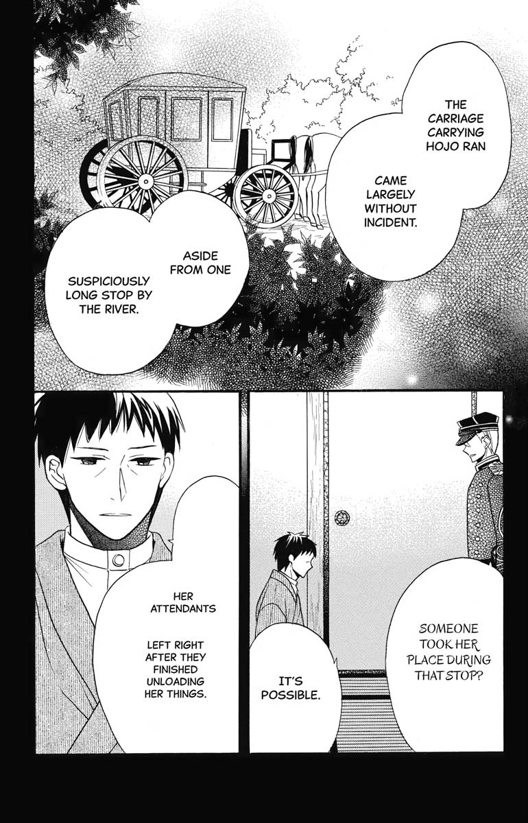 Tales of the Tendo Family Chapter 16 page 46 - 
