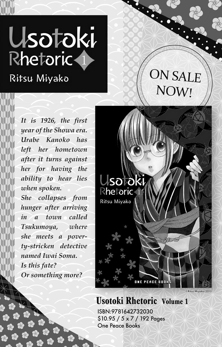 Tales of the Tendo Family Chapter 16 page 50 - 