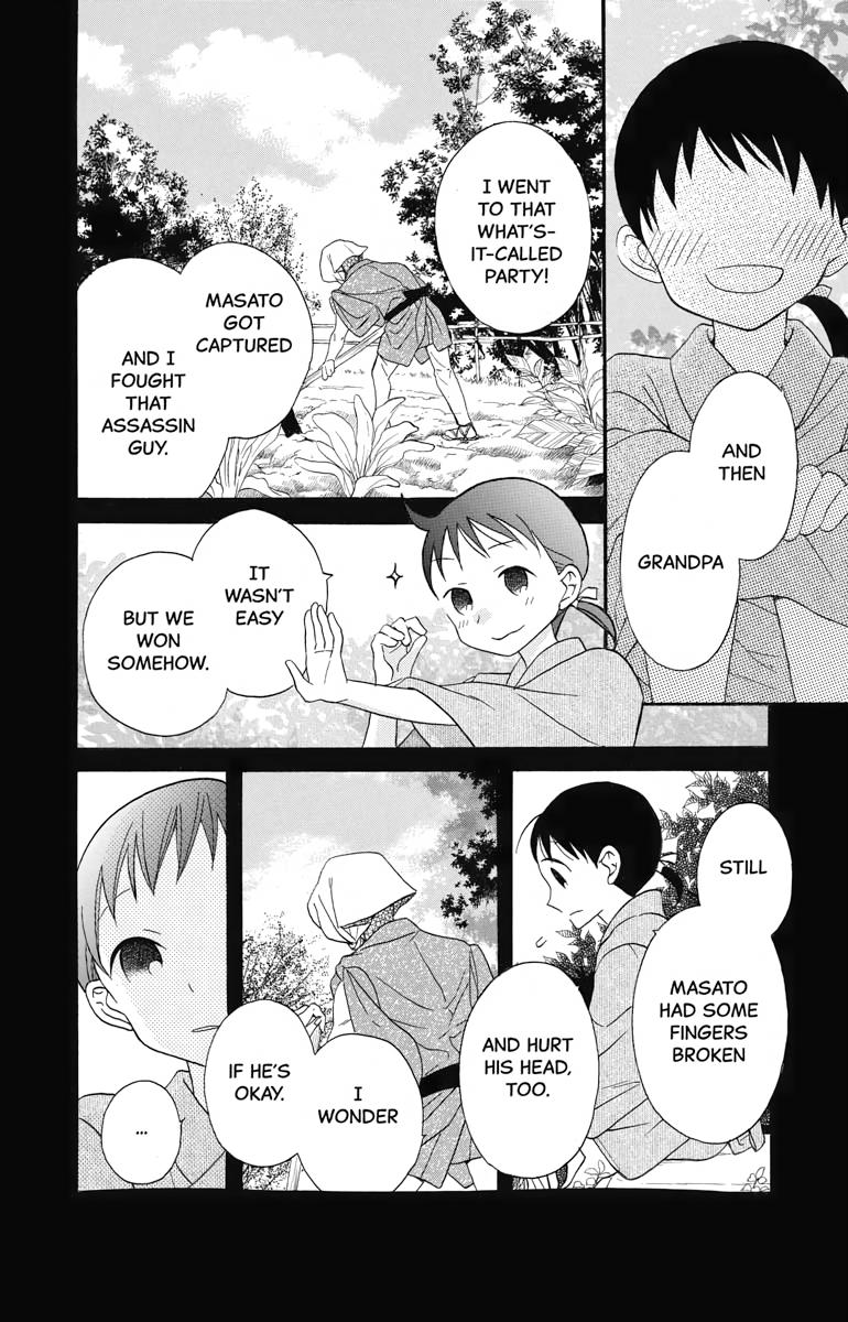 Tales of the Tendo Family Chapter 16 page 6 - 