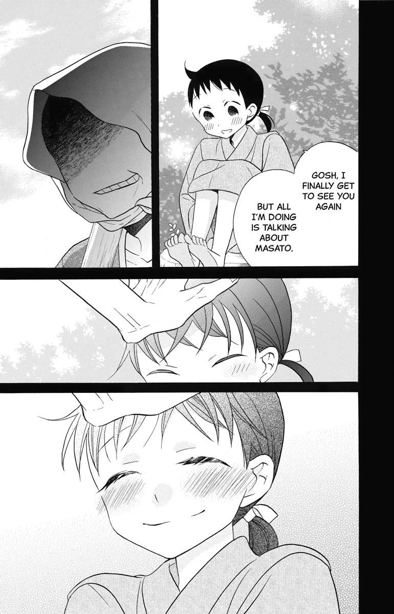 Tales of the Tendo Family Chapter 16 page 7 - 