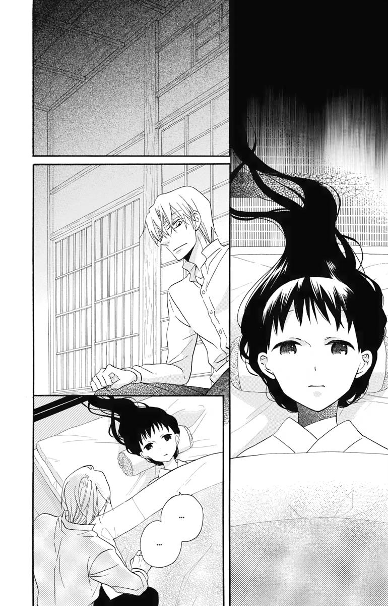 Tales of the Tendo Family Chapter 16 page 8 - 