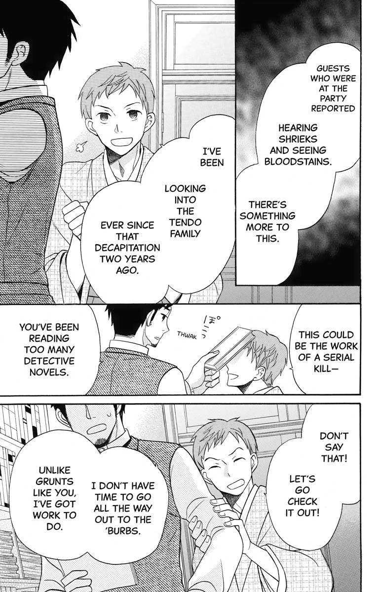 Tales of the Tendo Family Chapter 17 page 11 - 