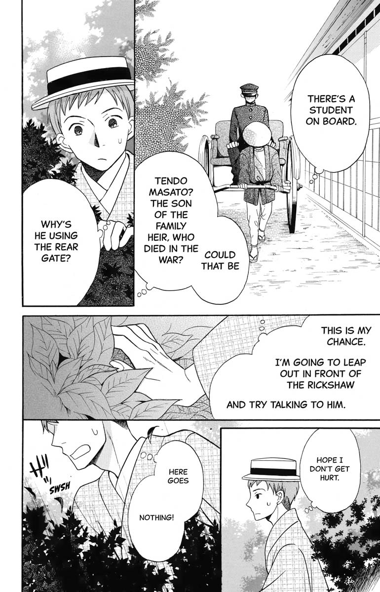Tales of the Tendo Family Chapter 17 page 14 - 