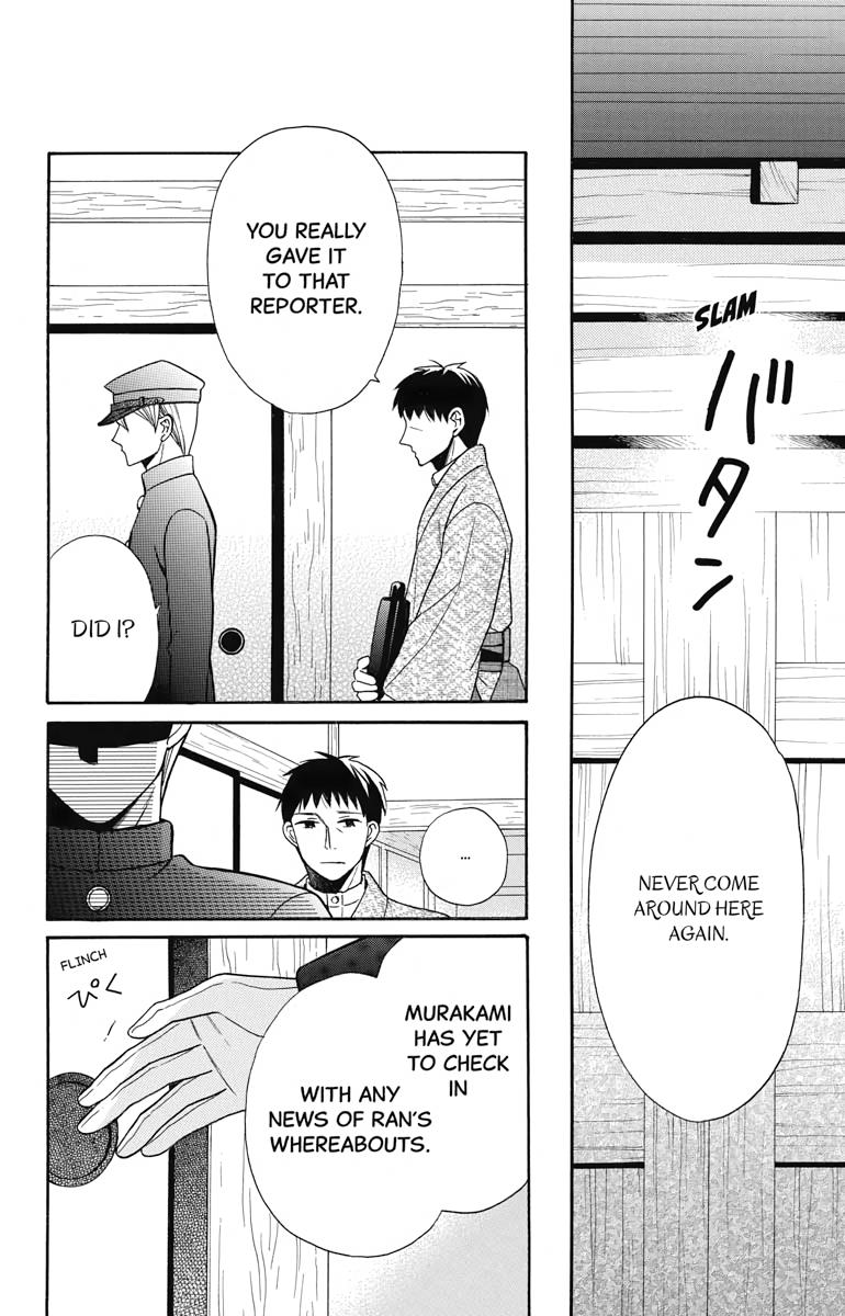 Tales of the Tendo Family Chapter 17 page 19 - 