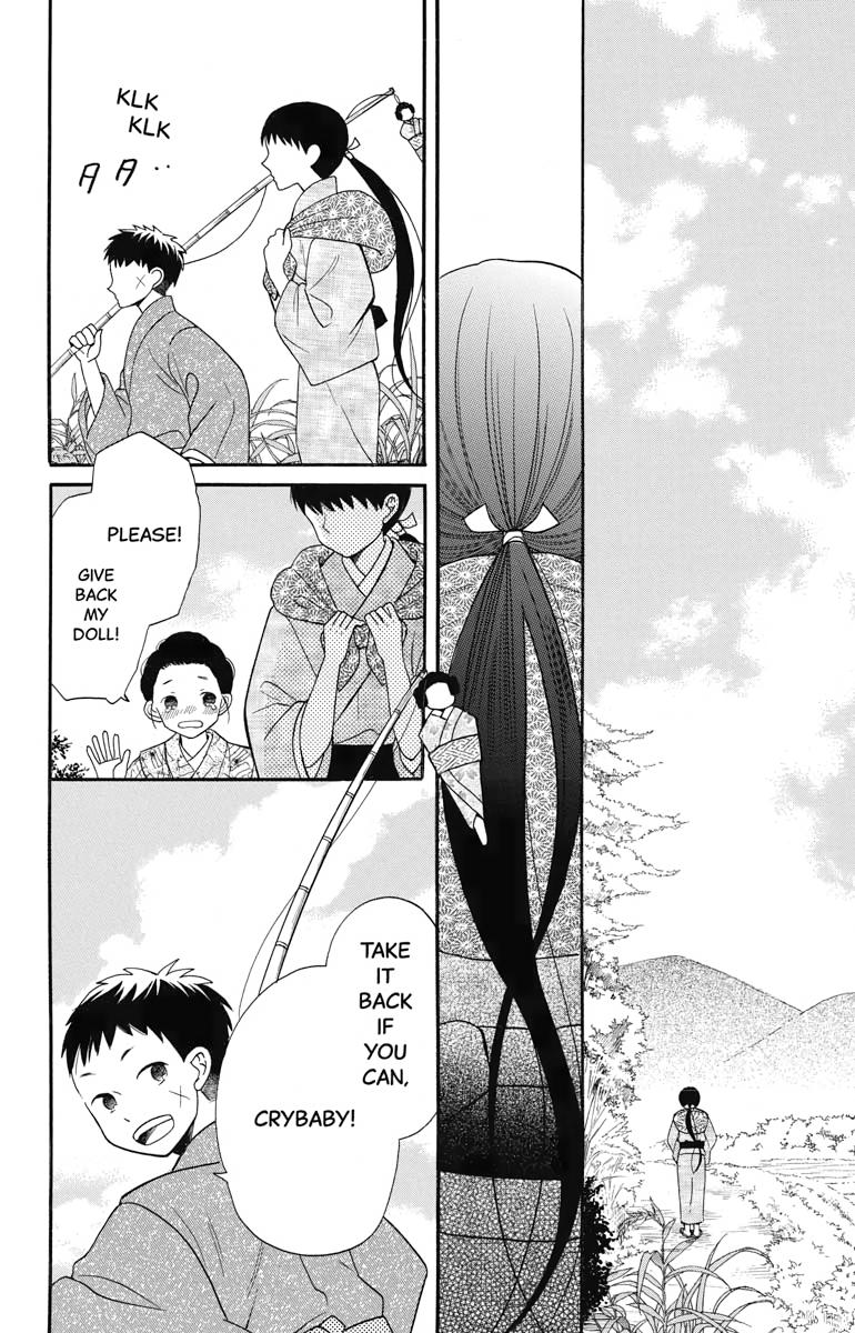 Tales of the Tendo Family Chapter 17 page 21 - 