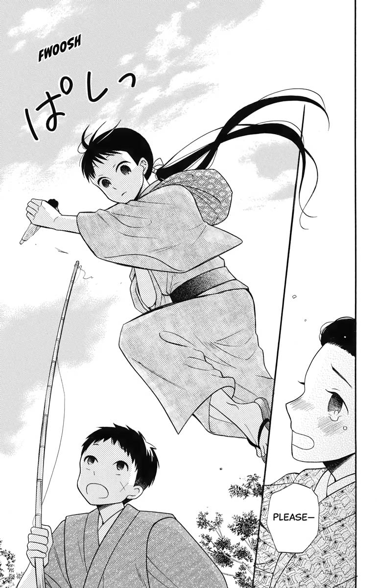 Tales of the Tendo Family Chapter 17 page 22 - 