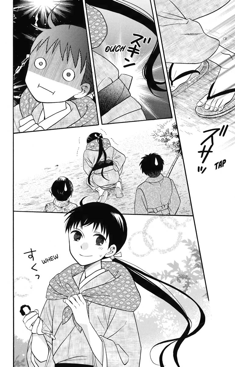 Tales of the Tendo Family Chapter 17 page 23 - 