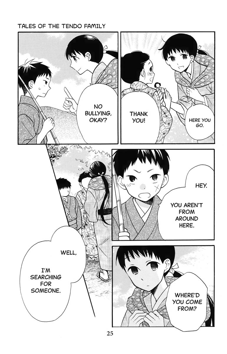 Tales of the Tendo Family Chapter 17 page 24 - 