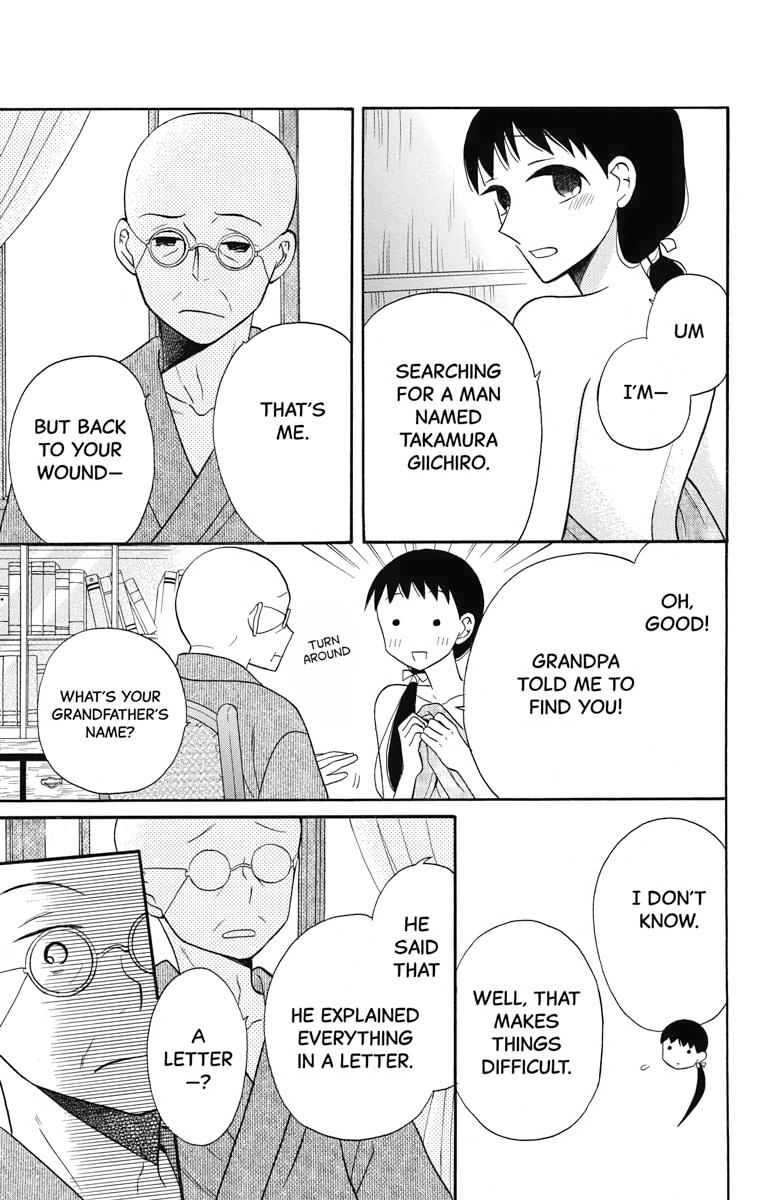 Tales of the Tendo Family Chapter 17 page 28 - 