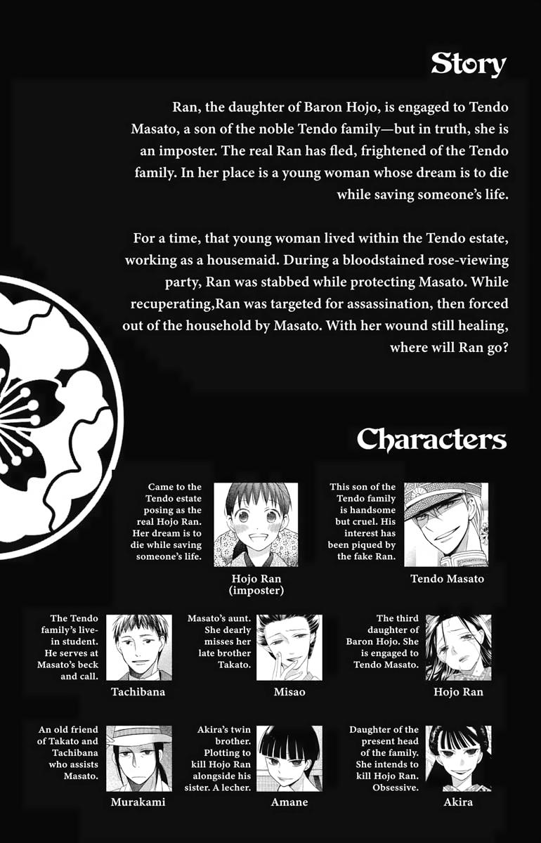 Tales of the Tendo Family Chapter 17 page 4 - 
