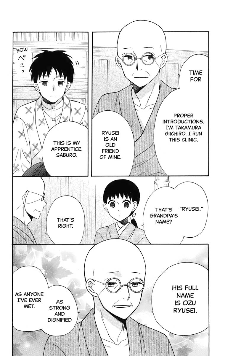 Tales of the Tendo Family Chapter 17 page 31 - 