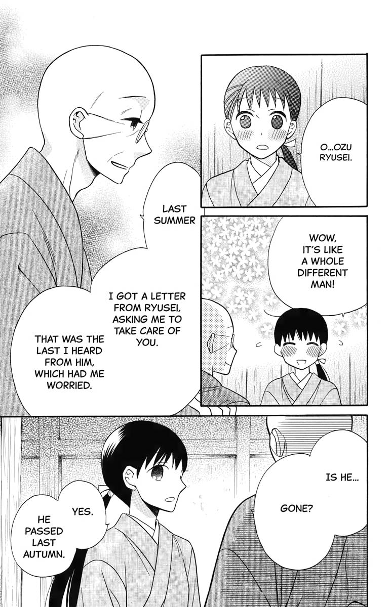 Tales of the Tendo Family Chapter 17 page 32 - 