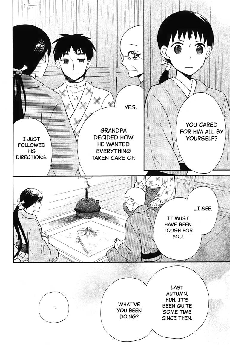 Tales of the Tendo Family Chapter 17 page 33 - 